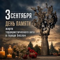 Изображение для новости