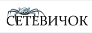 значок платформы Сетевичок
