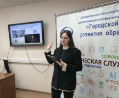 Конкурсантка Педагогические надежды