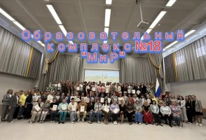 Изображение для новости